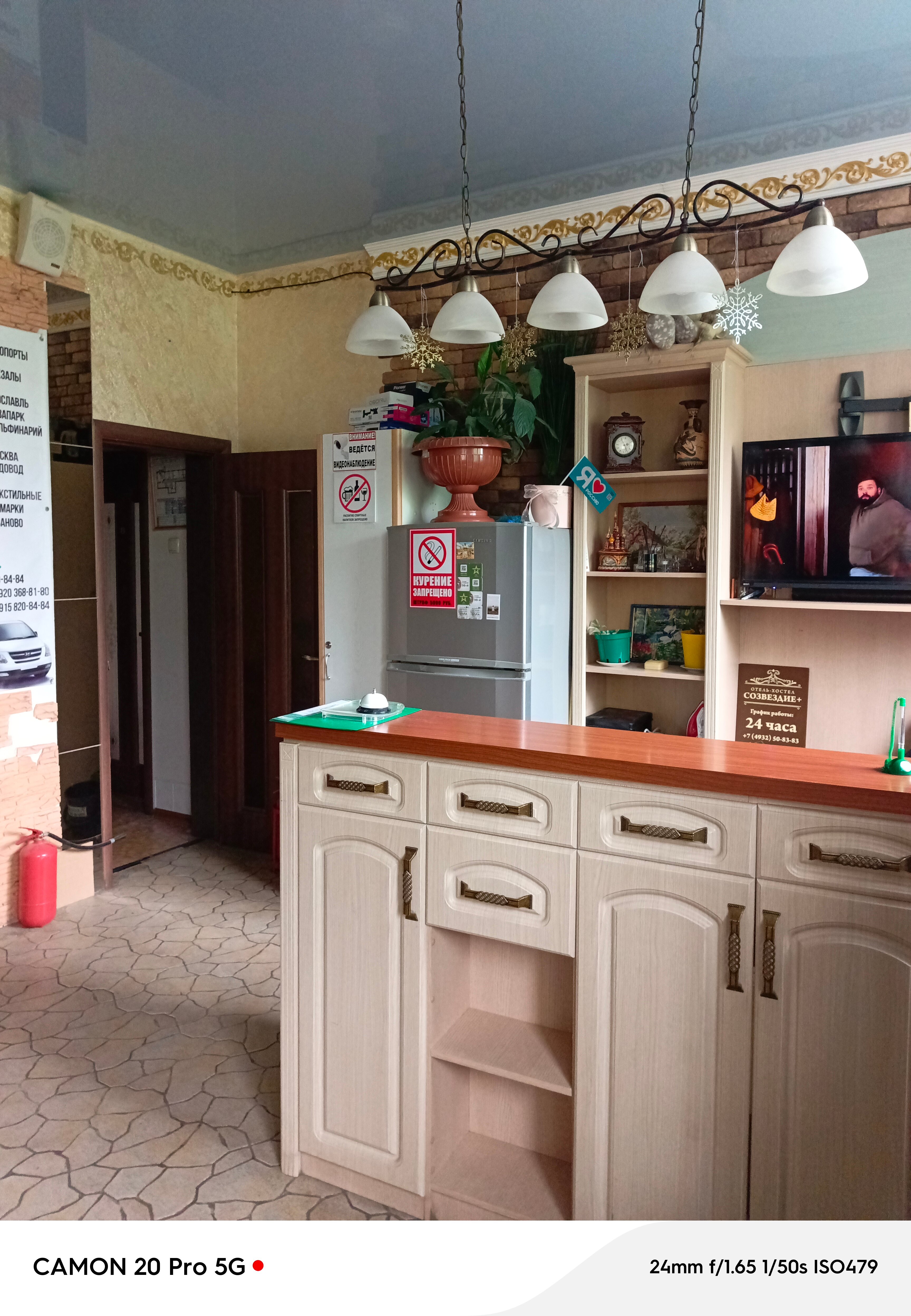 Фото Созвездие+