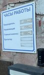 ТСЖ Южный 47 (Yuzhniy Boulevard, 6) ، جمعية أصحاب المنازل