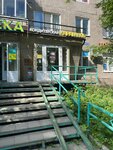 Caramel (Kosmonavta Leonova Street, 64) ، الحلويات