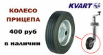 Кварт (Mayakovskogo Street, 35Б), equipo de almacenamiento