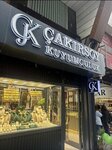 Çakırsoy Kuyumculuk (Istanbul, Avcilar, Resitpasa Avenue, 54D) ، متجر مجوهرات
