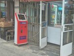 Телсел (Frunze Street, 8/4), payment terminal
