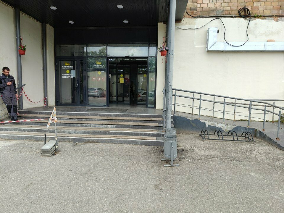 Children's clothing store Elixir Kids, Elektrostal, photo