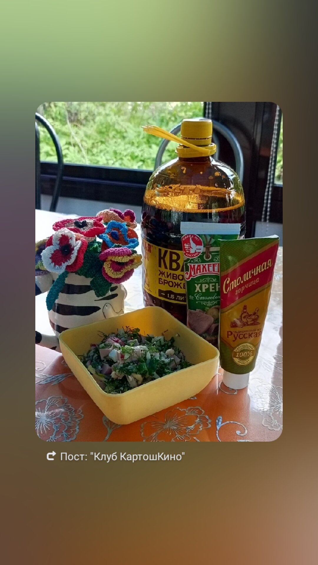 Фото КартошКино