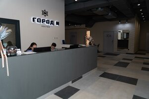 Город N