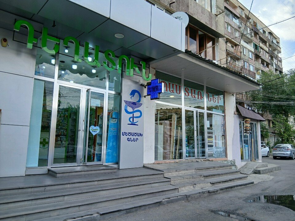 Wallpaper store Обои, Yerevan, photo