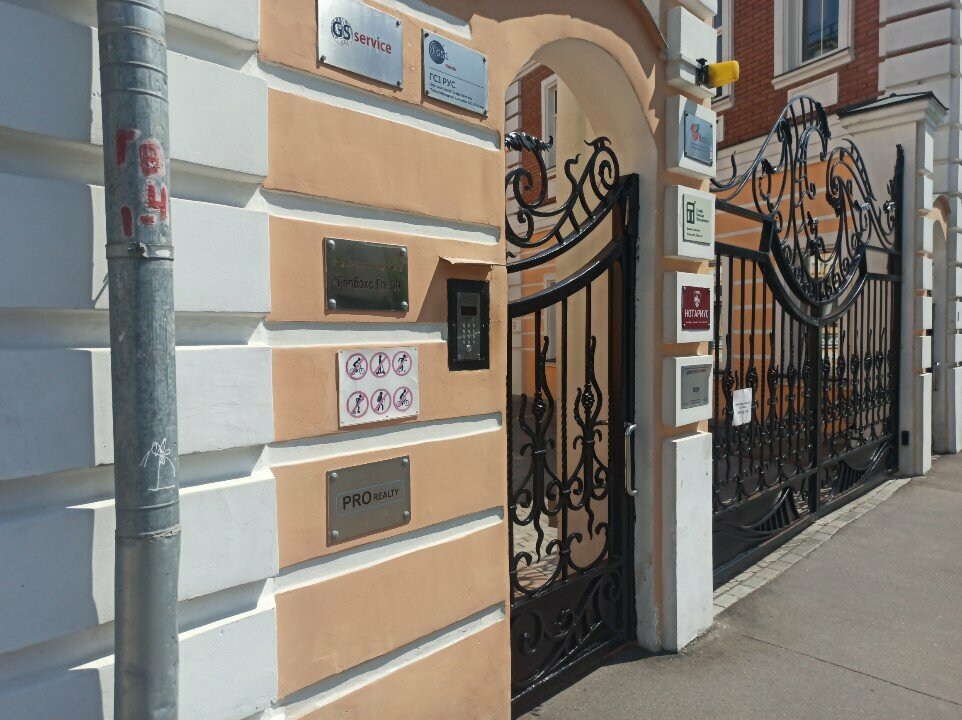 Marketing services Fox In Box, Moscow, photo