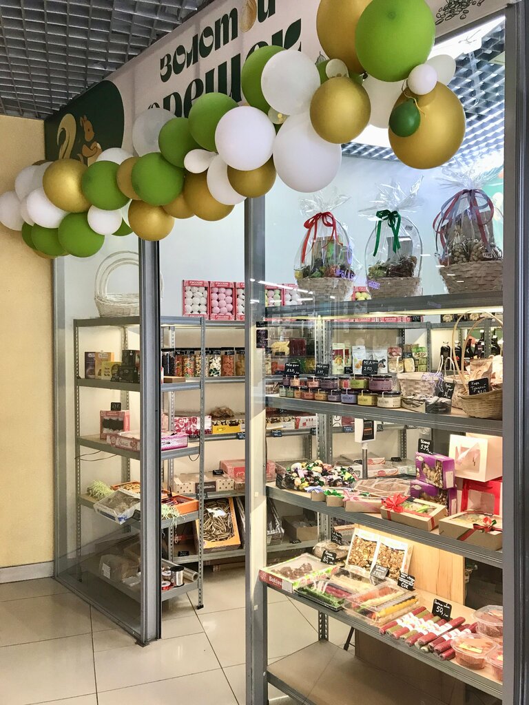 Nuts, snacks, dried fruits Golden Nutt, Tambov, photo