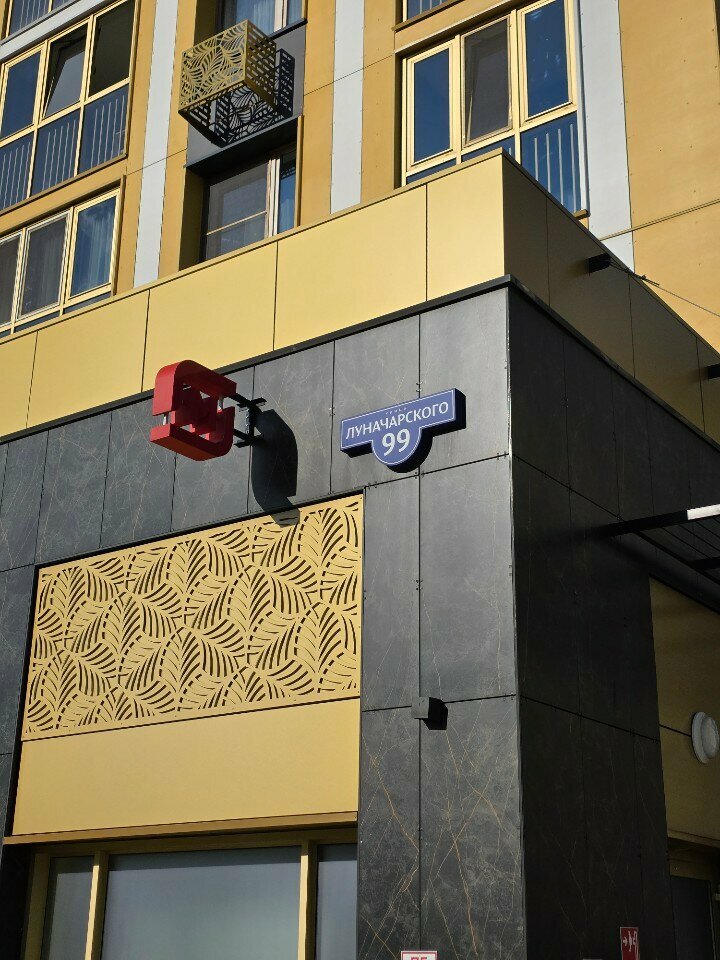 Coffee machine Essence Coffee, Perm, photo