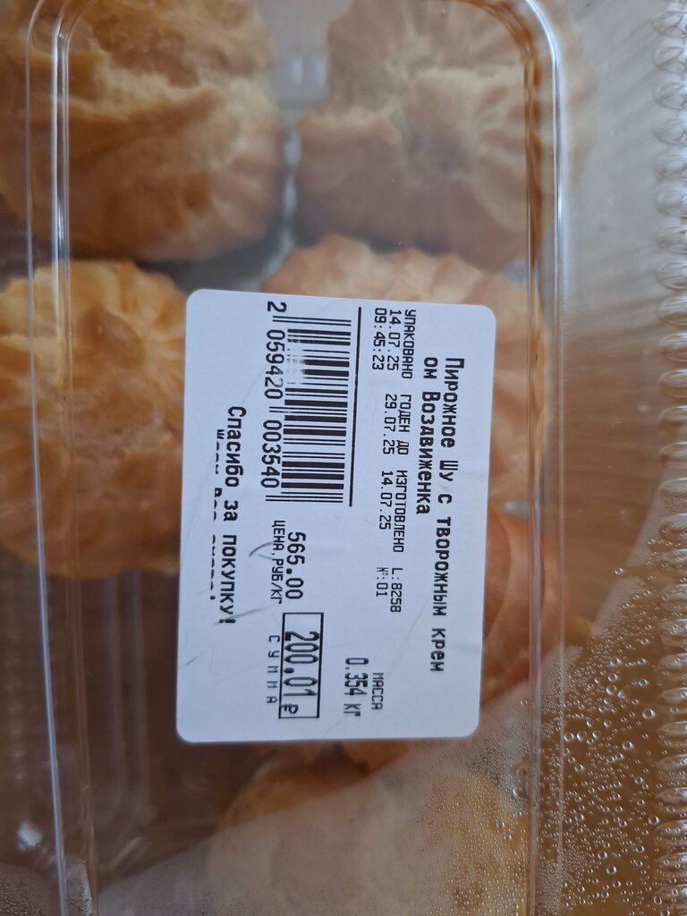 Shopping mall Ковчег, Primorsky Krai, photo