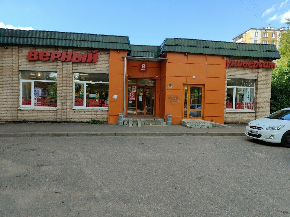 Coffee machine Добрый кофе, Reutov, photo