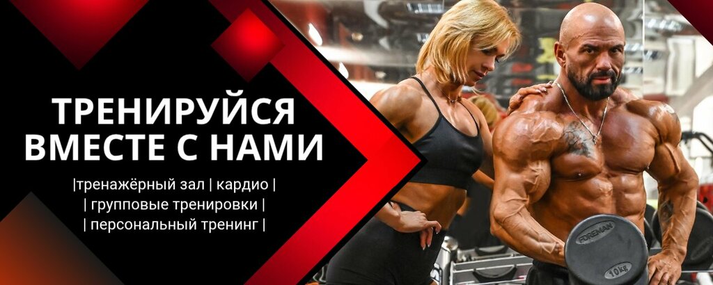 Фитнес-клуб TimeFitness, Краснодар, фото
