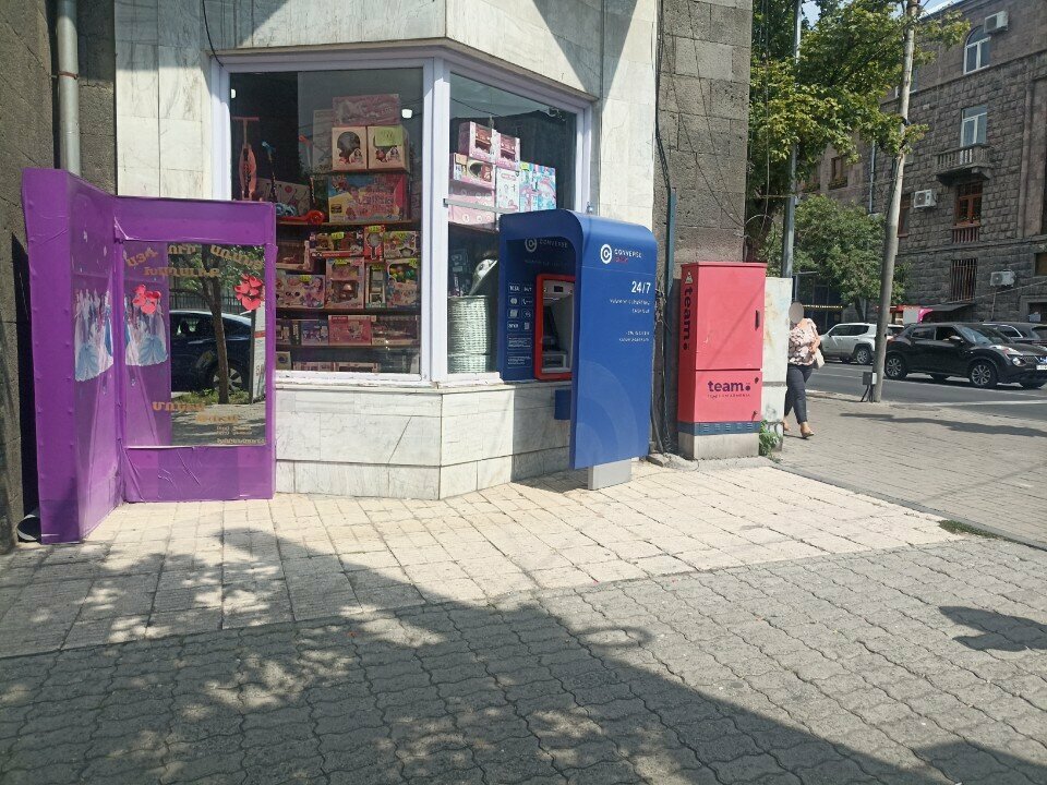 ATM Converse Bank ATM, Yerevan, photo