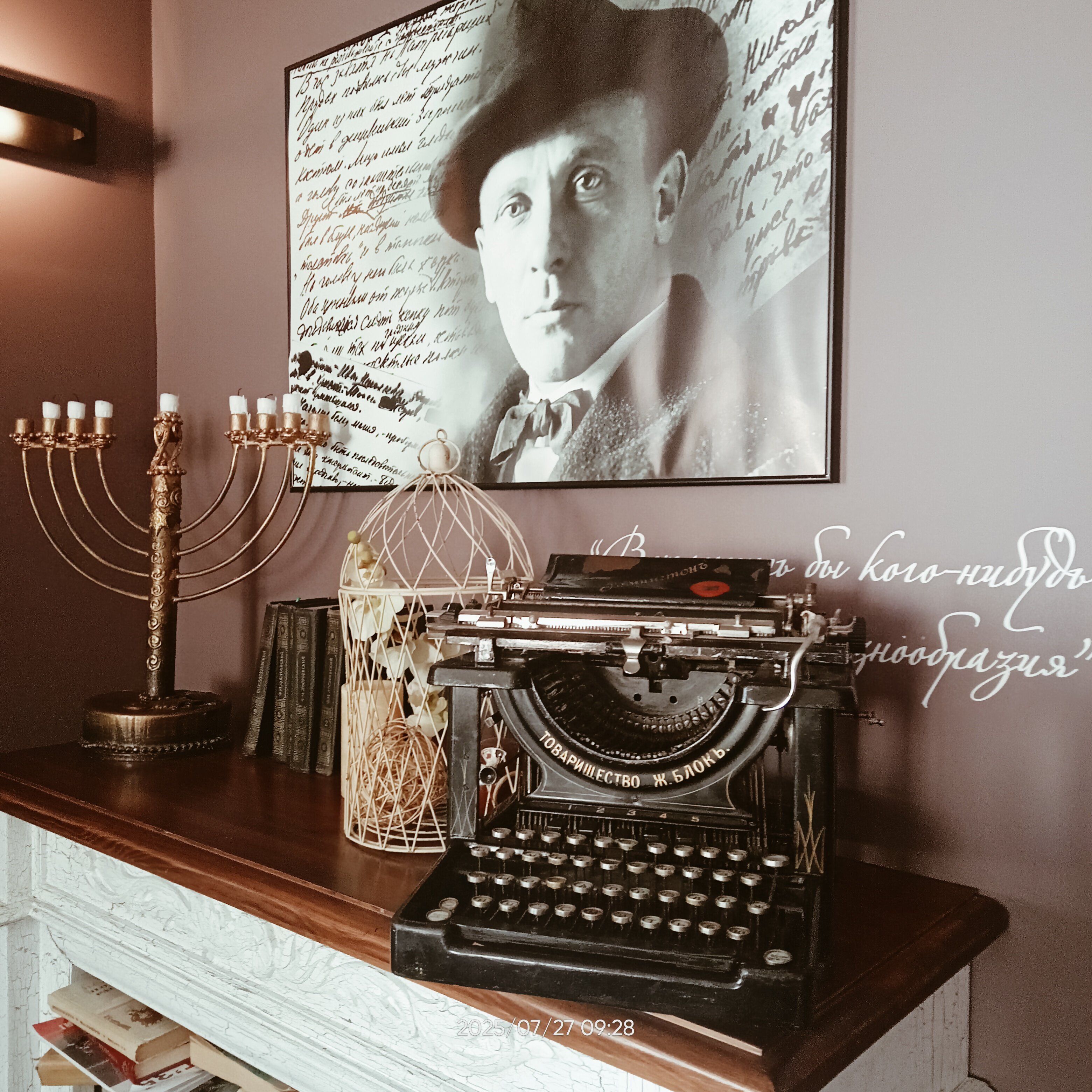 Фото Библиотека