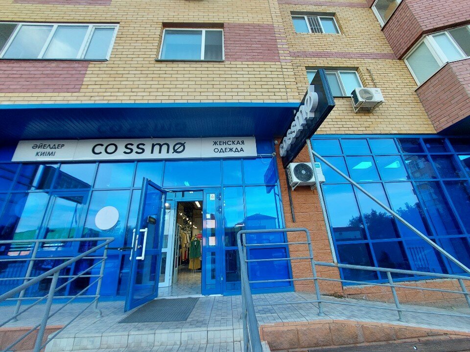Clothing store Cossmo, Astana, photo