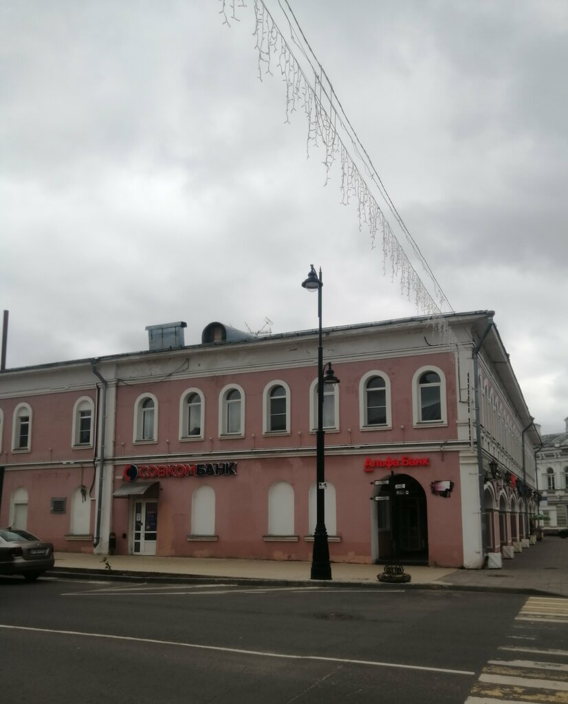 ATM Alfa-Bank, Uglich, photo