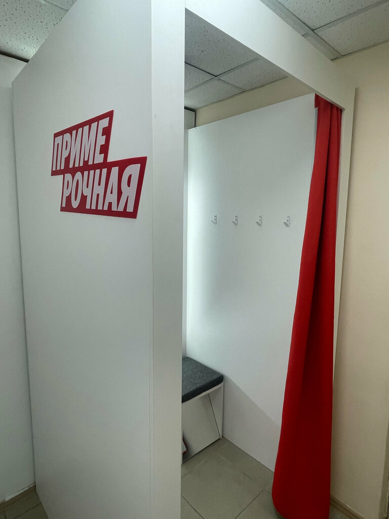 Point of delivery Яндекс Маркет, Kotelniki, photo