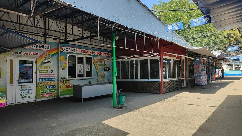 Art supplies and crafts Территория творчества, Krasnodar, photo