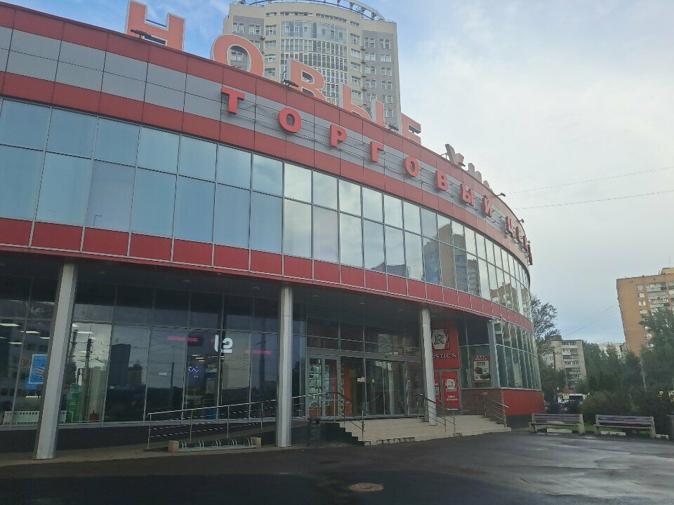 Gift and souvenir shop 3 Kubika, Himki, photo