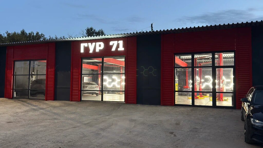 Car service, auto repair Gur71, Tula, photo