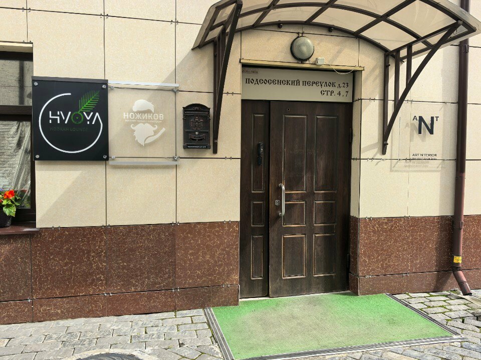 Конструкторское бюро Электроника, Москва, фото