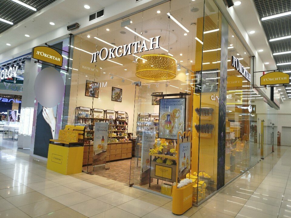 Perfume and cosmetics shop Л'Окситан, Naberezhnye Chelny, photo