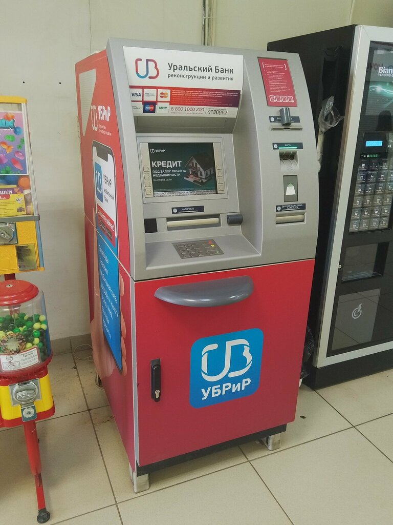 Cajero automático Ural Bank for Reconstruction and Development, , foto