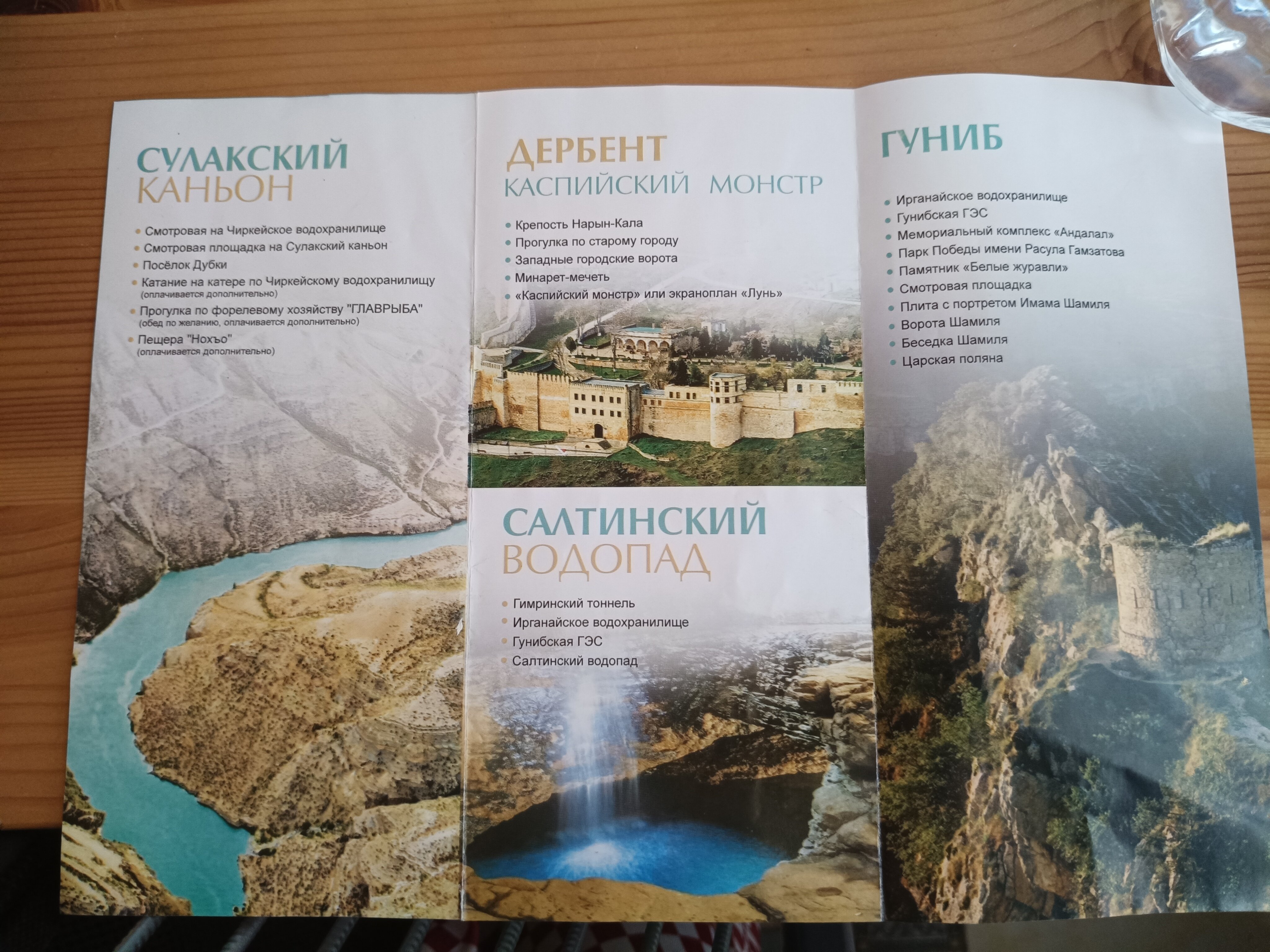 Фото Calipso Palace