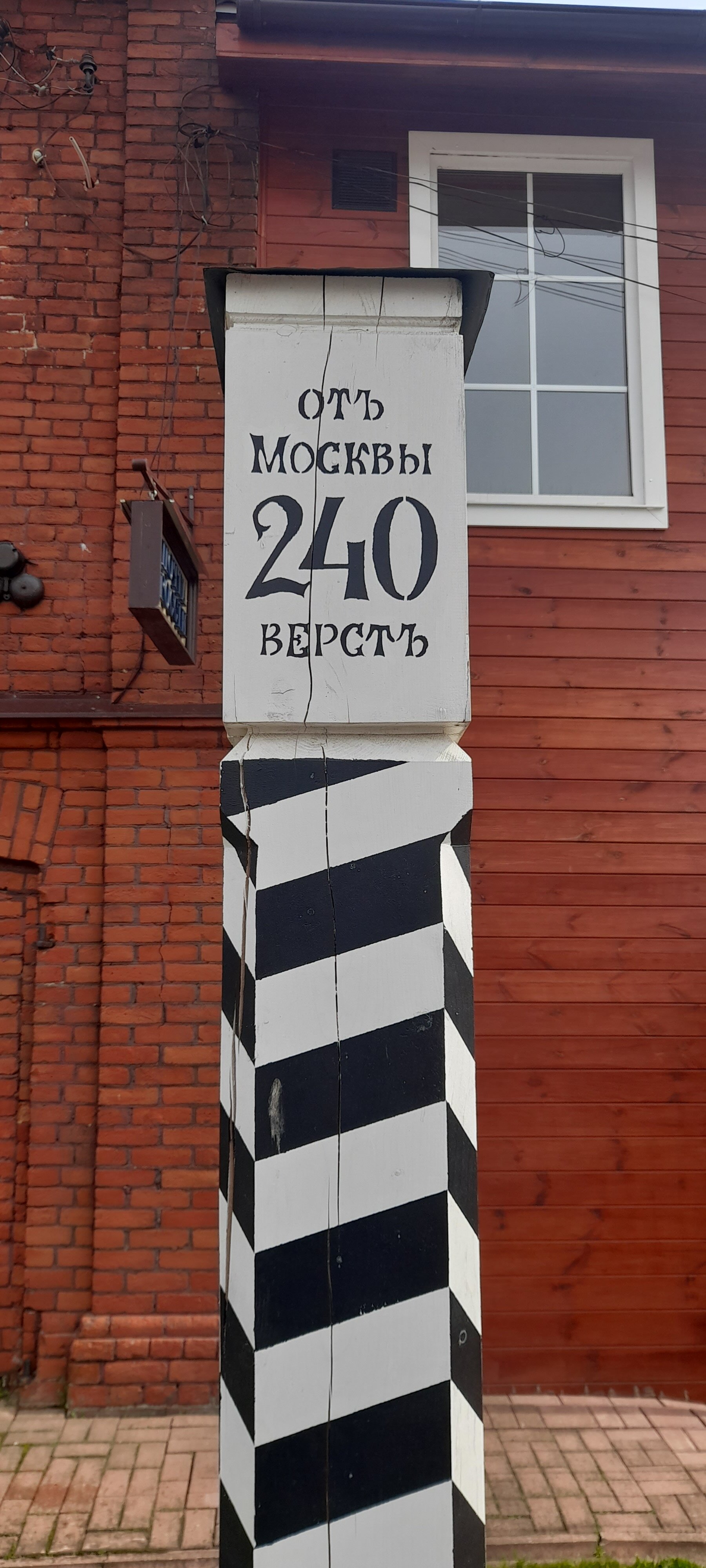 Фото Нумера Купца Озерова