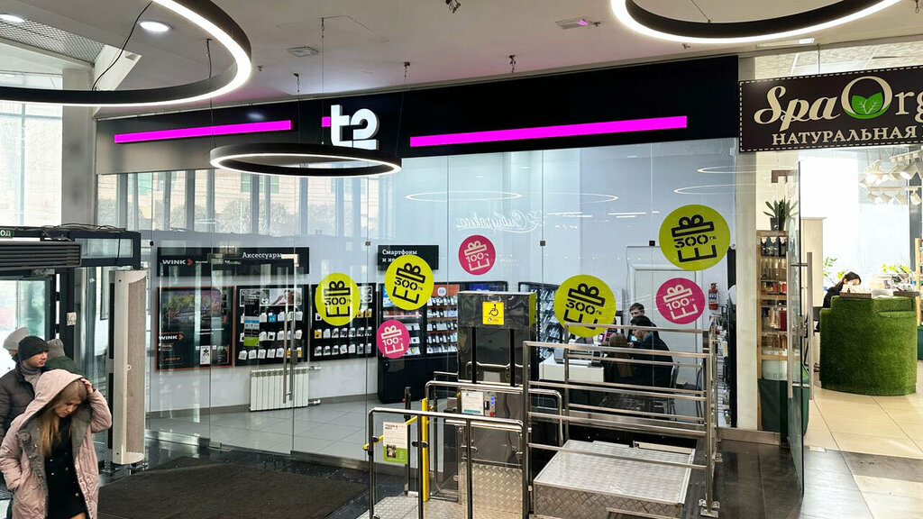 Mobile network operator T2, Ulan‑Ude, photo