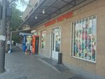 Food (The Administrative District of Erebuni, Azatamartikner Avenue, 78/11), grocery