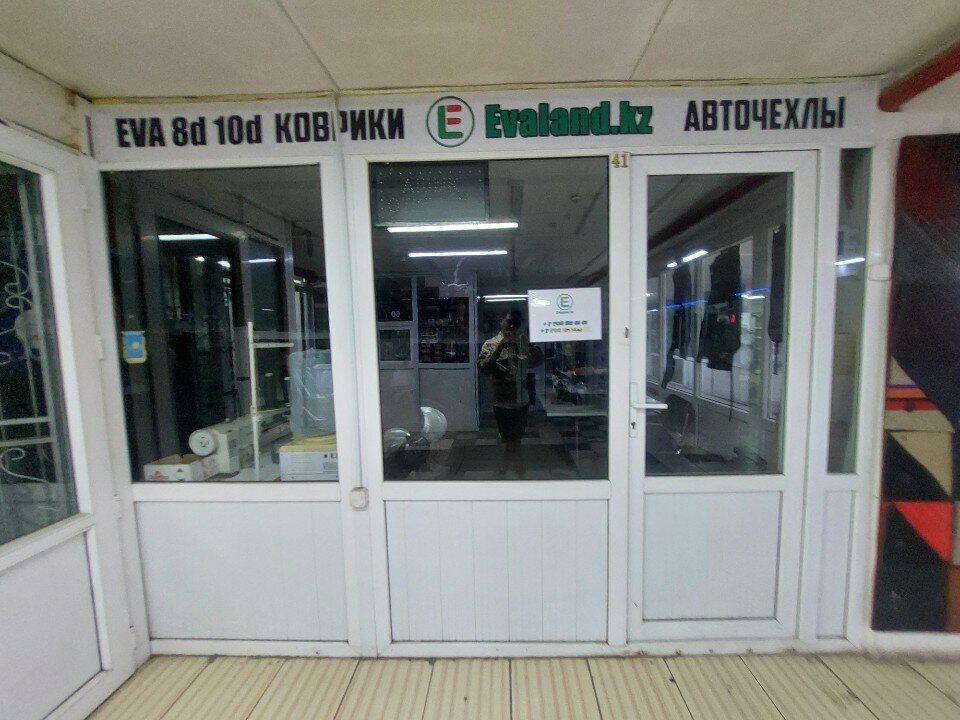 Auto studio Evaland.kz, Astana, photo