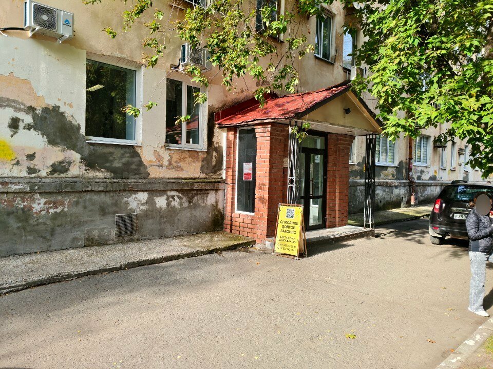 Purchase of recyclables Mmk Vtormet, Perm, photo