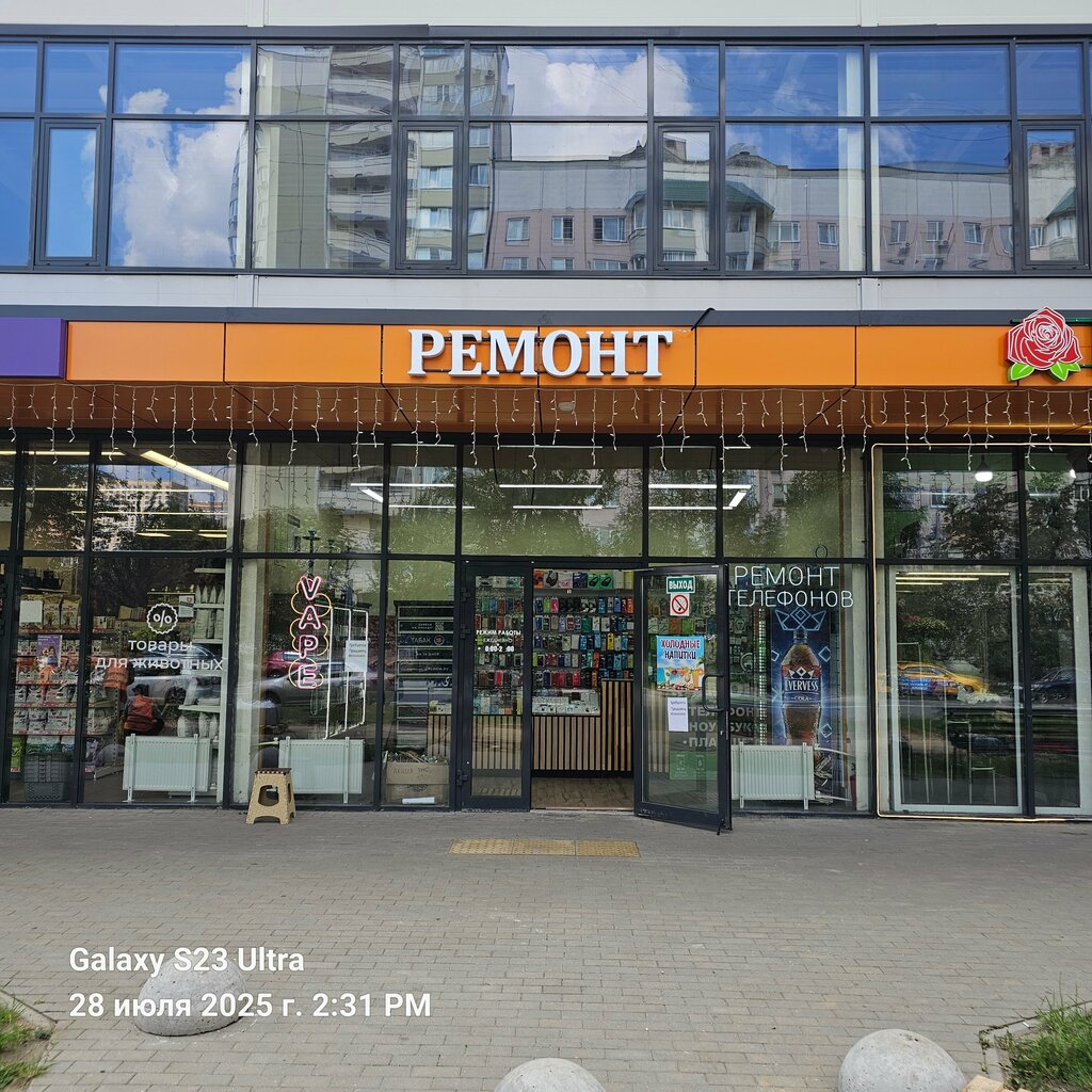 Phone repair Ремонт телефонов, Moscow, photo