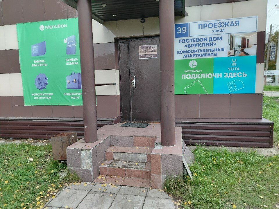 Фото Бруклин