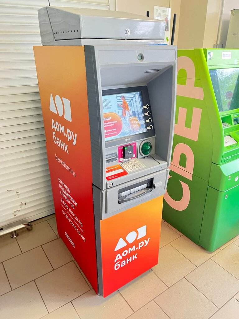 ATM Dom.ru Bank, Solikamsk, photo