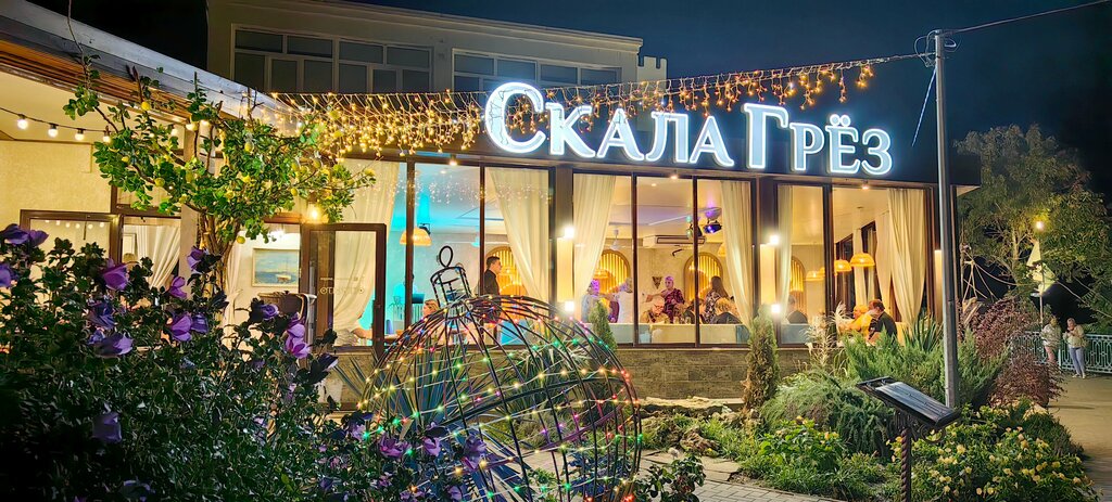 Cafe Skala Grez, Anapa, photo