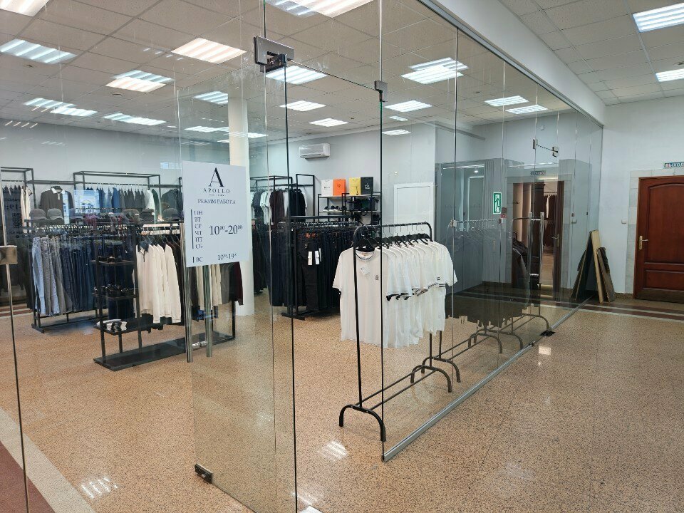 Clothing store Apollo, Yaroslavl, photo