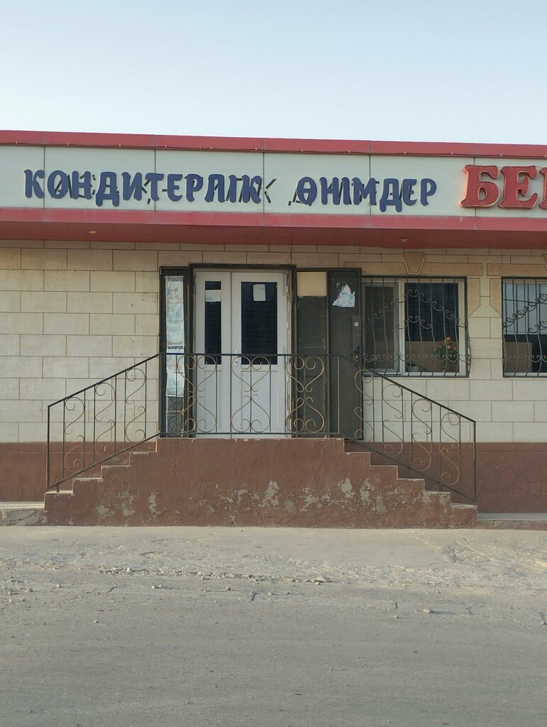 Confectionary Ss Cakes, Chimkent, photo