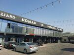 Nomad Premium (Shymkent, Qatynkópir móltekaýdany), billiard hall