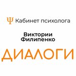 Психолог Филипенко В. П. (Yubileynyy Avenue No:73, Khimki), psikolojik yardım merkezleri  Himki'den