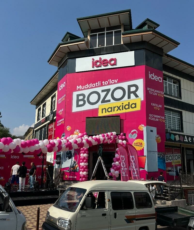 Online store office Idea, Chust, photo