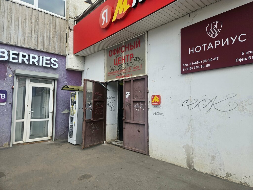 Permanent makeup studio Мастерская красоты, Orel, photo