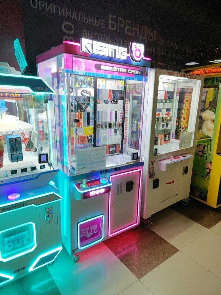 Otomat makinaları firmaları Rising, Krasnodar, foto