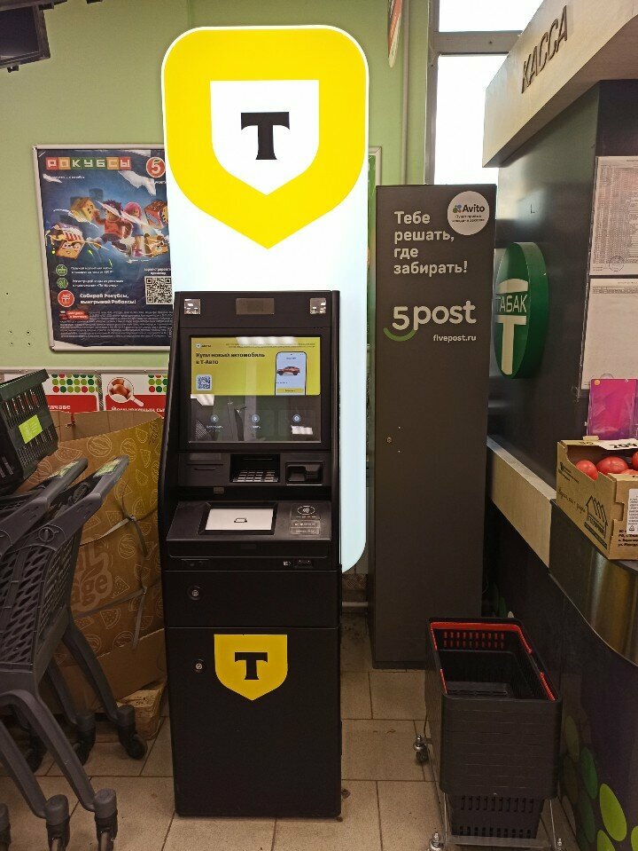 Point of delivery 5Post, Kazan, photo