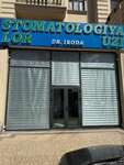 Lor Stomatology Uzi (Parkent Street, 201/1), dental clinic