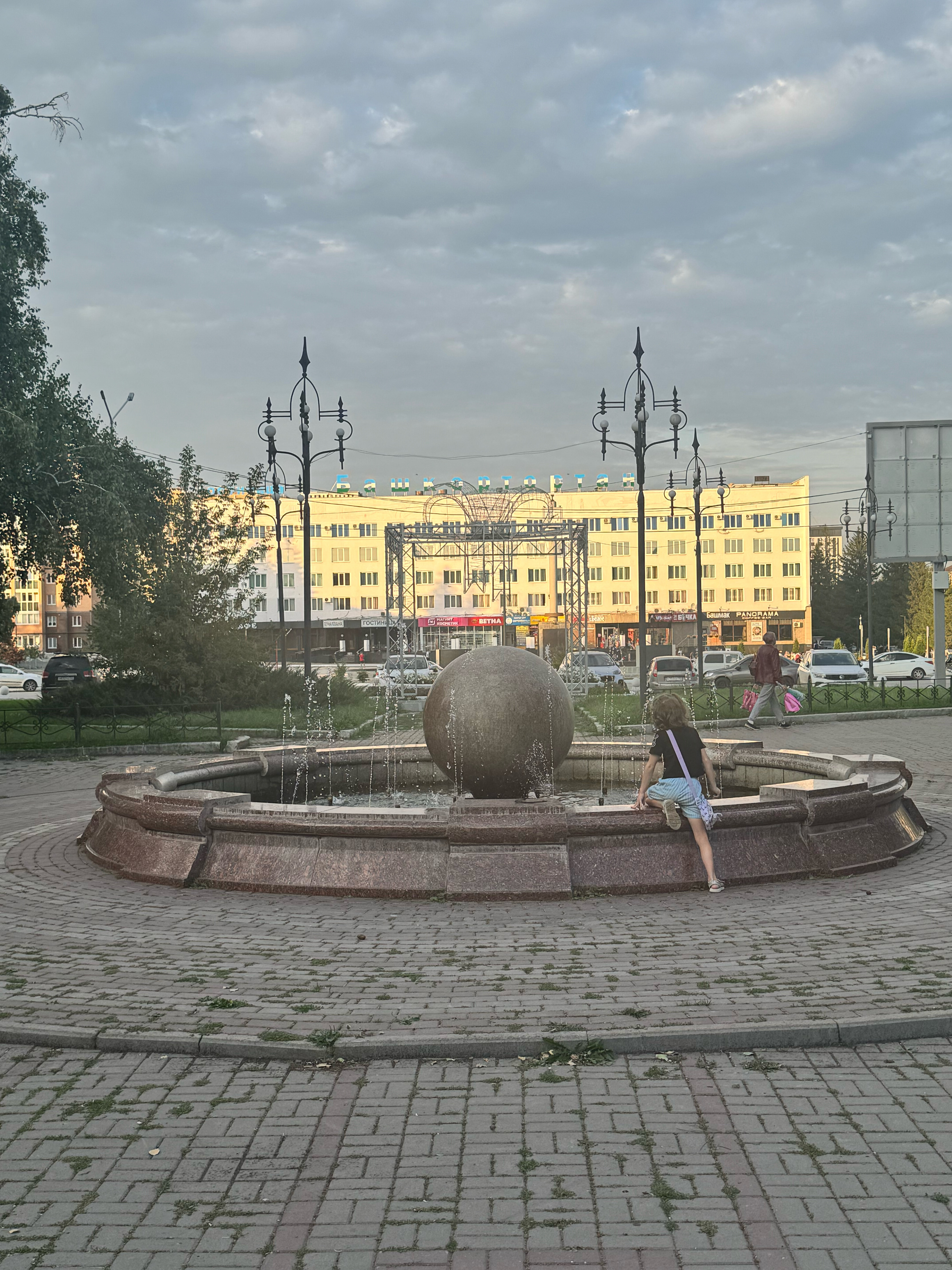 Фото Гостиница Башкортостан