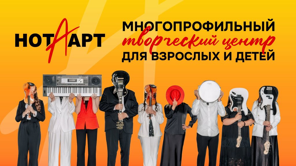 Music school Нота-Арт, Blagoveshchensk, photo