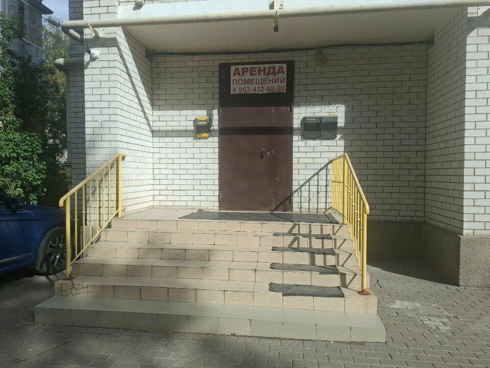 Children's developmental center Отличник, Tula, photo