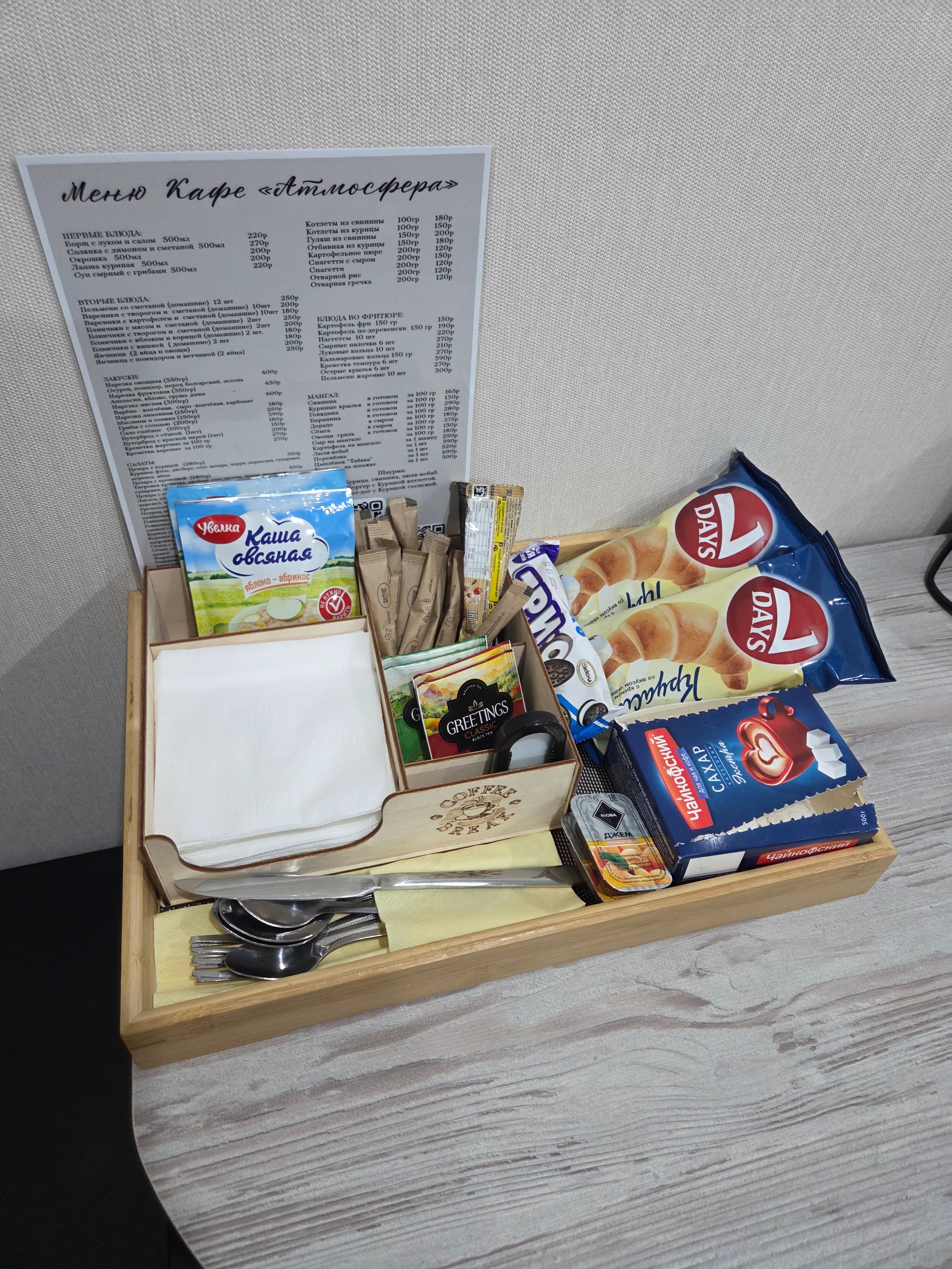 Фото Валери